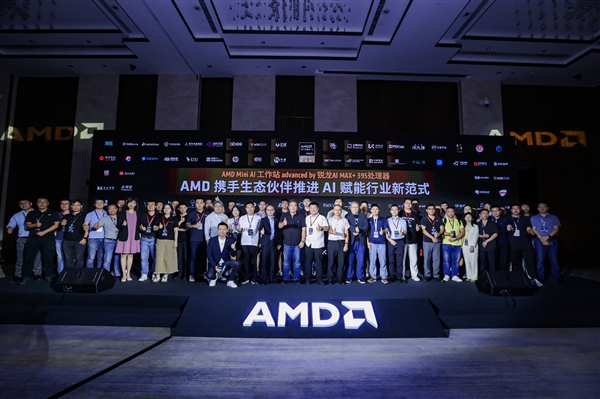 打通AI赋能最后一公里，AMD 举办Mini AI工作站行业解决方案峰会