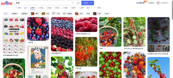 这种吃一口就爆浆的水果 抗氧化强还让大脑更年轻