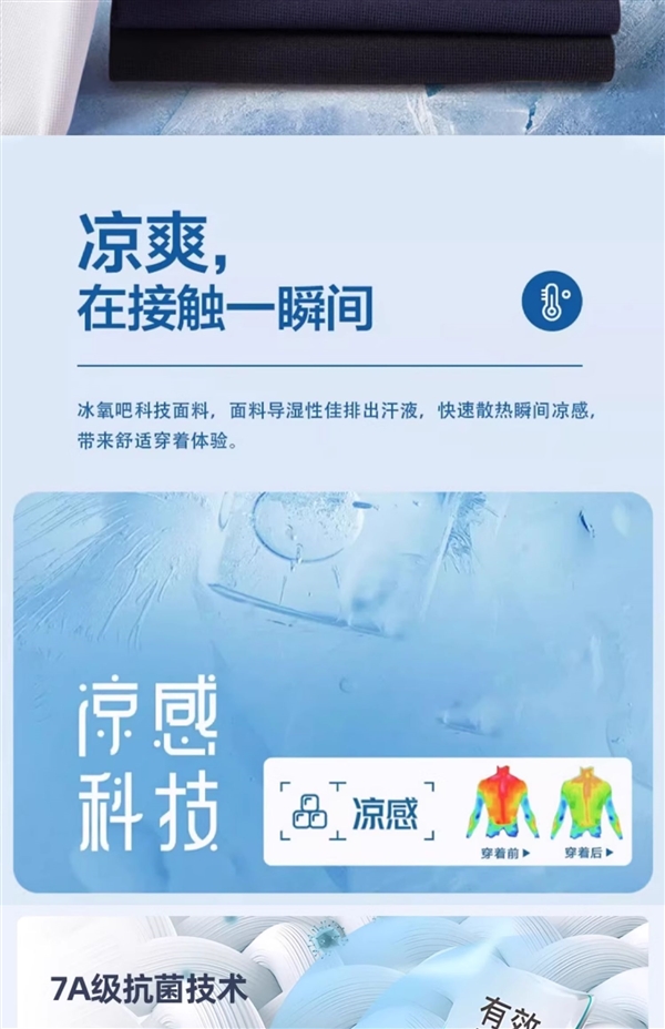 罗蒙官方旗舰店大促：短袖休闲裤POLO衫任选3件 33元/件