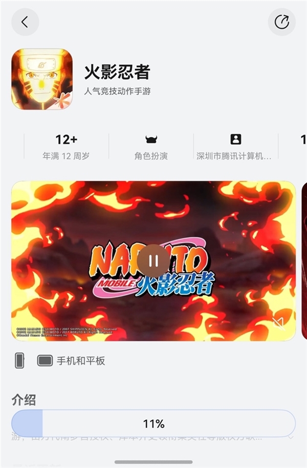 头部游戏加速上线 鸿蒙如何成为游戏生态“第三极”