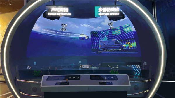 深圳科技馆新馆沉浸式体验全记录:用光影把物理书变活插图8 深圳科技馆新馆沉浸式体验全记录:用光影把物理书变活