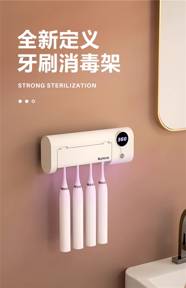 一家四口都方便:科蒂斯牙刷消毒架15元狂促插图 一家四口都方便:科蒂斯牙刷消毒架15元狂促