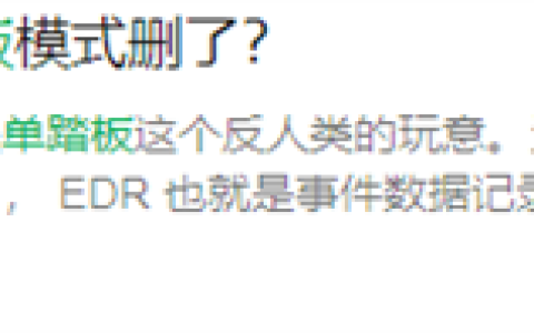 服了！到底有多少人觉得单踏板只有一个踏板