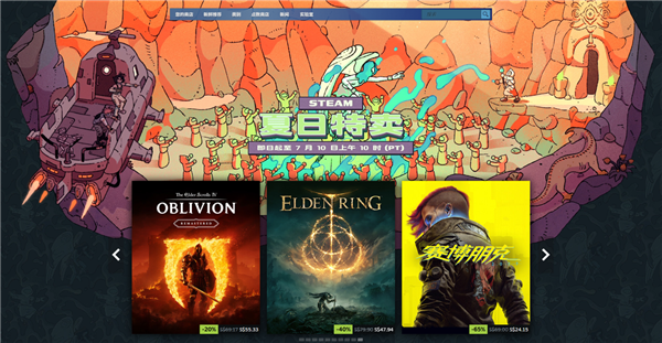 STEAM夏促火热 华硕5060Ti显卡申请成为最佳游戏搭子！