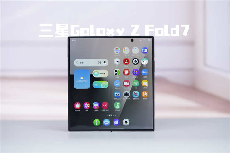 215克全球最轻！三星Galaxy Z Fold7全面评测：新一代折叠霸主诞生