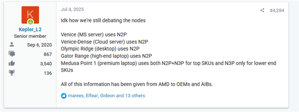 AMD Zen6处理器将由台积电2nm工艺主导！部分低端型号用3nm
