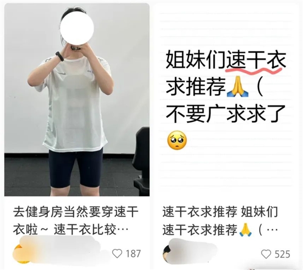 这种衣服超级吸汗干爽 夏天真的推荐你穿它