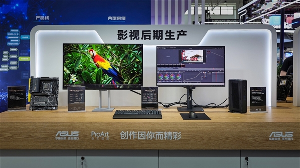 BIRTV2025 全能王牌华硕ProArt创梦Pro OLED专业显示器冠绝全场！