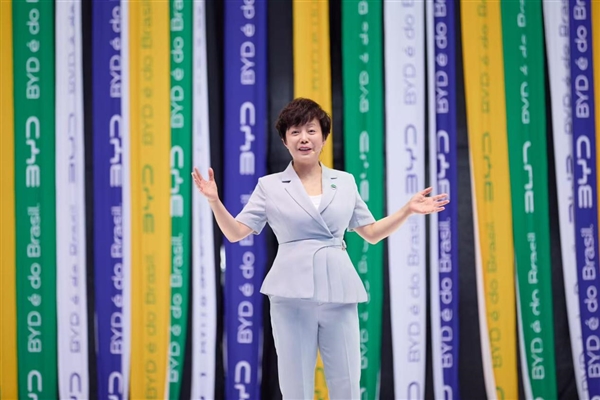 比亚迪巴西工厂首车下线 开启拉美新能源产业新篇章