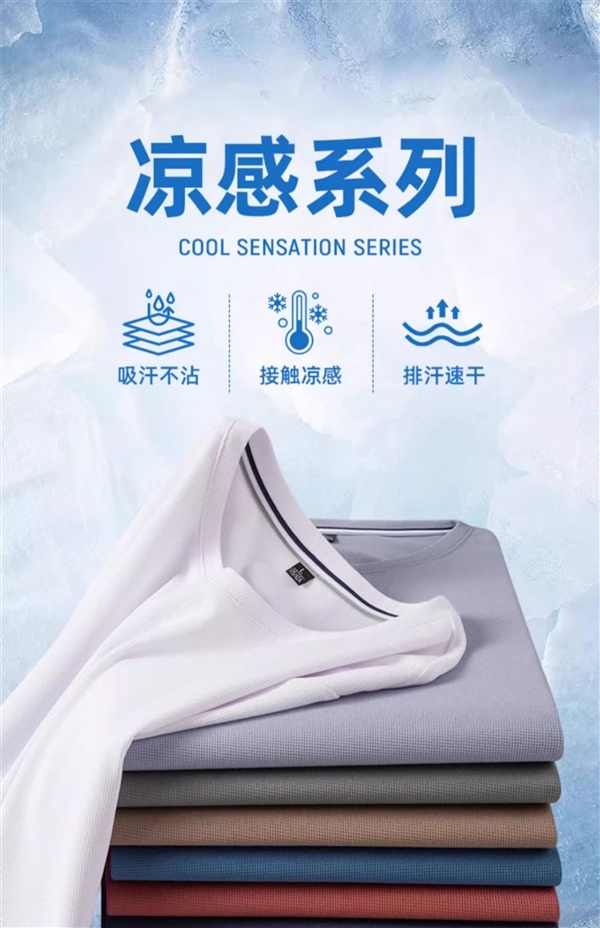 罗蒙官方旗舰店大促：短袖休闲裤POLO衫任选3件 33元/件