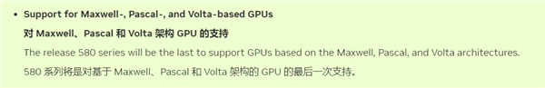 NVIDIA十年老将集体退场！GTX 700/900/10系列将停止支持