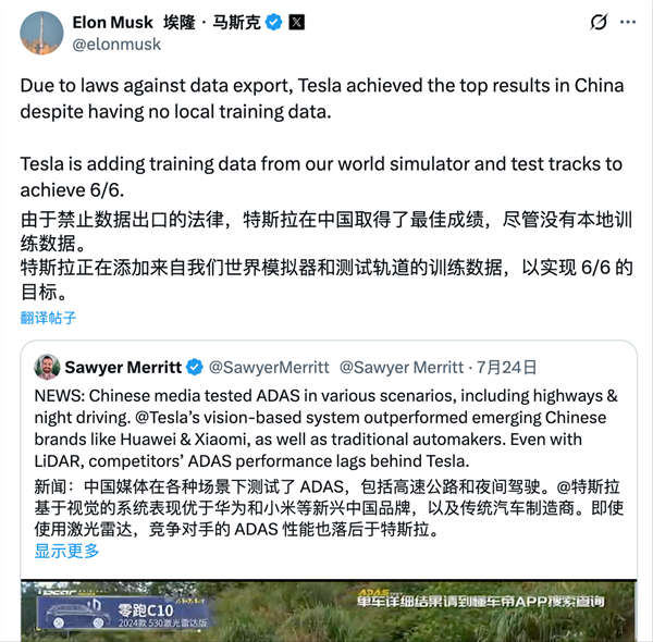 特斯拉是赢了 但不是真相的全部