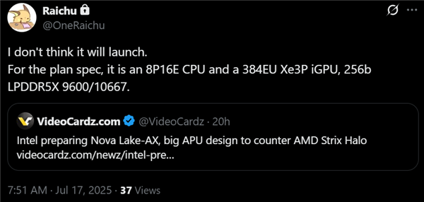 可能永远见不到！Intel发烧级Nova Lake-AX规格曝光：24核心CPU