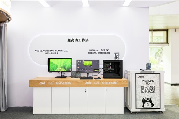 华硕ProArt创艺国度DIY装备登陆BIRTV 2025 解锁创作高效新方式