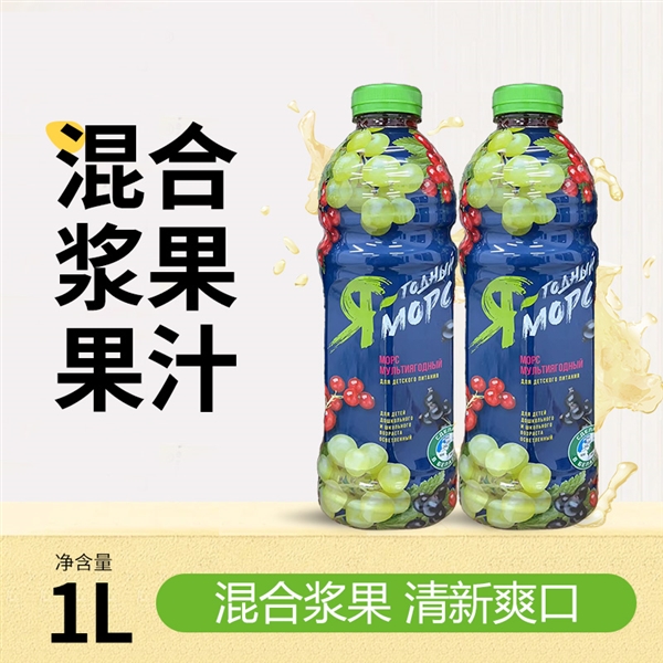 白俄罗斯进口 格里则白葡萄汁+蔓越莓汁：2瓶13元新低