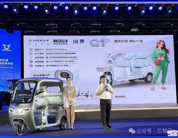 碰瓷华为失败 宗申发致歉声明