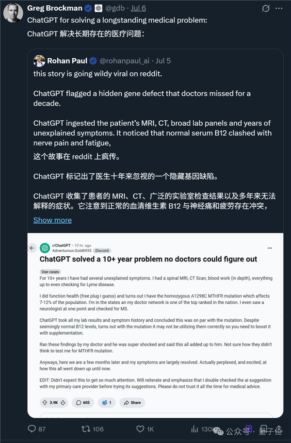 ChatGPT破案！成功揭露500万美元遗产欺诈