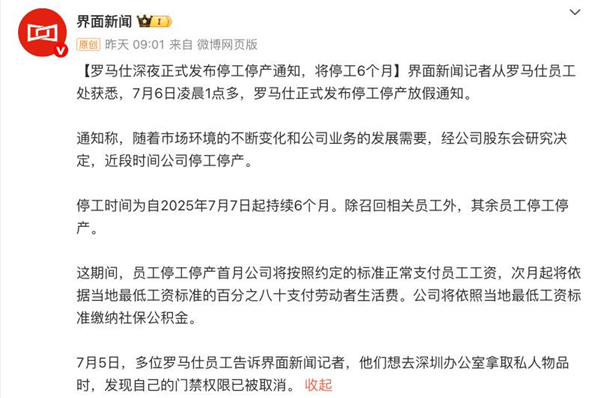 那个土土的3C标 没准是真正的赛博护身符