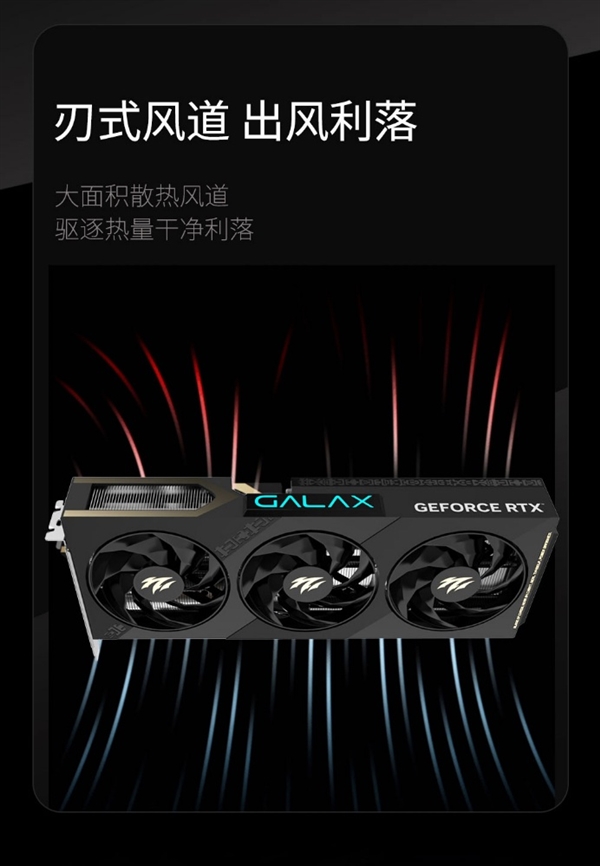 5畏领域 性能新选！影驰 RTX 5050系列显卡正式发售！