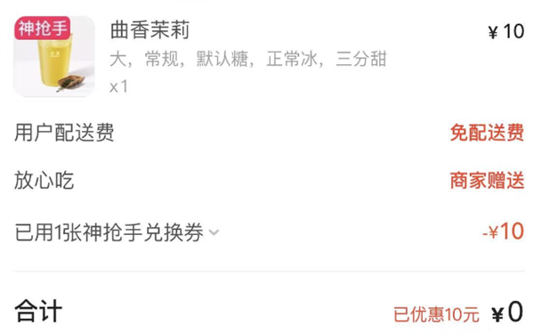 淘宝大战美团 他们怎么又搞了个”疯狂星期六”