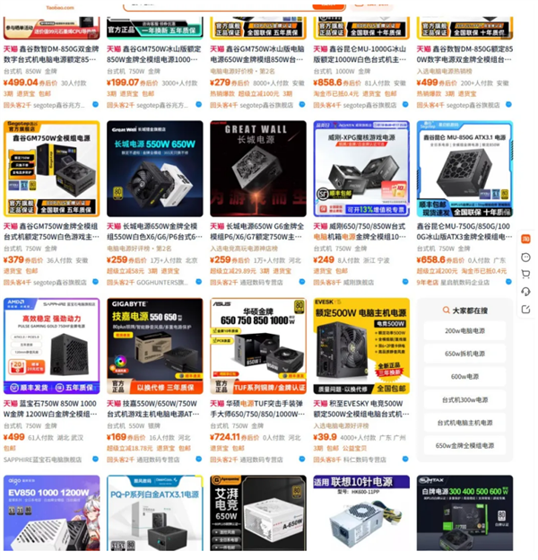 数字电源 模拟电源 叽里咕噜说什么呢 看完这篇文章你就懂了