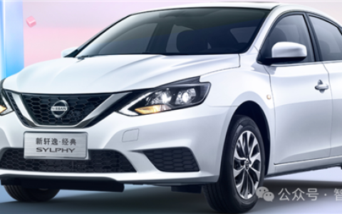 车圈恒大确实出现了！供应商货款延期 血裁2万岗位