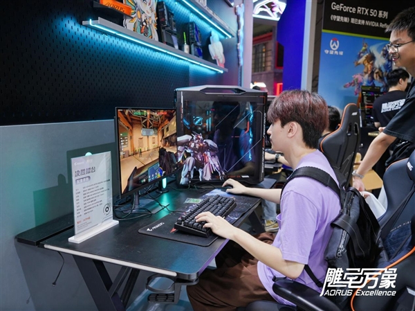 BW2025技嘉AORUS战力全开 次元突破!硬核电竞引爆文化狂潮插图8 BW2025技嘉AORUS战力全开 次元突破!硬核电竞引爆文化狂潮