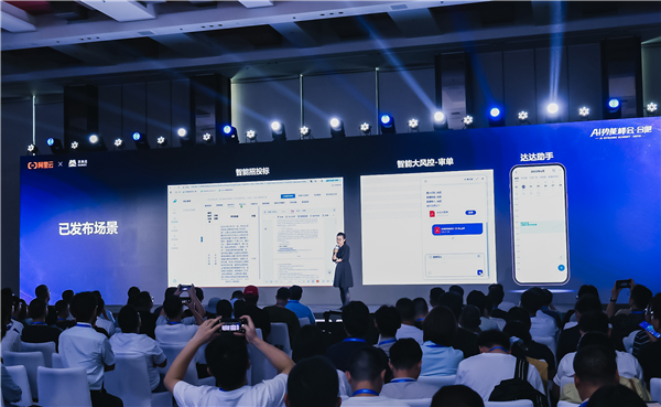 苏美达接入通义千问 智能体已在出海、招投标等业务成功落地