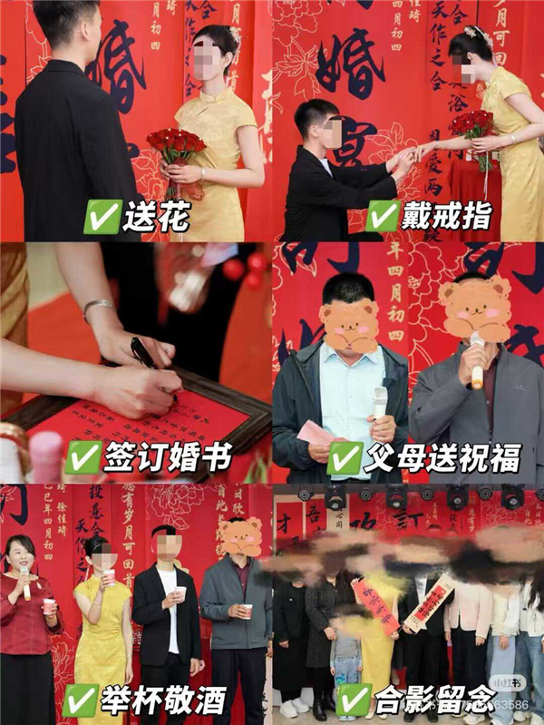 订婚仪式成了年轻人婚前的扫雷大战