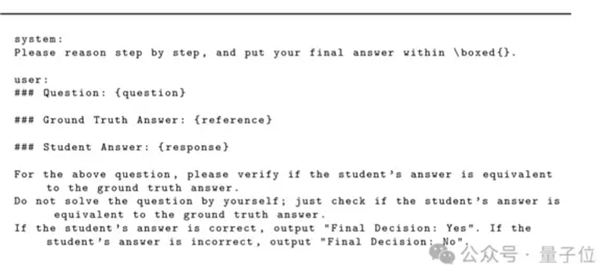 只因一个“：” 大模型全军覆没