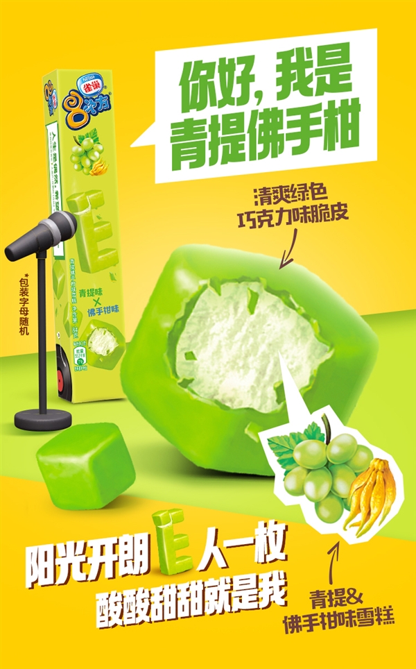 任选15件：雀巢冰淇淋大促1.9元/支