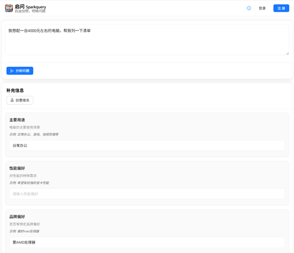 1.5万元跑通AI创业！AMD迷你机让本地部署AI不再是天价