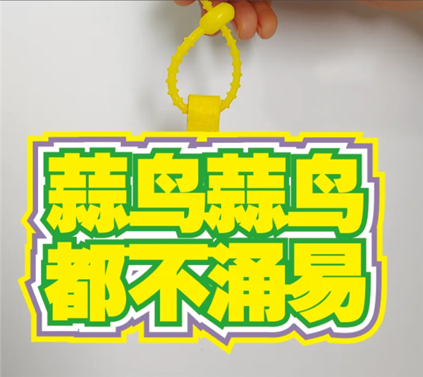 为什么好多人包上都要挂一个玩偶