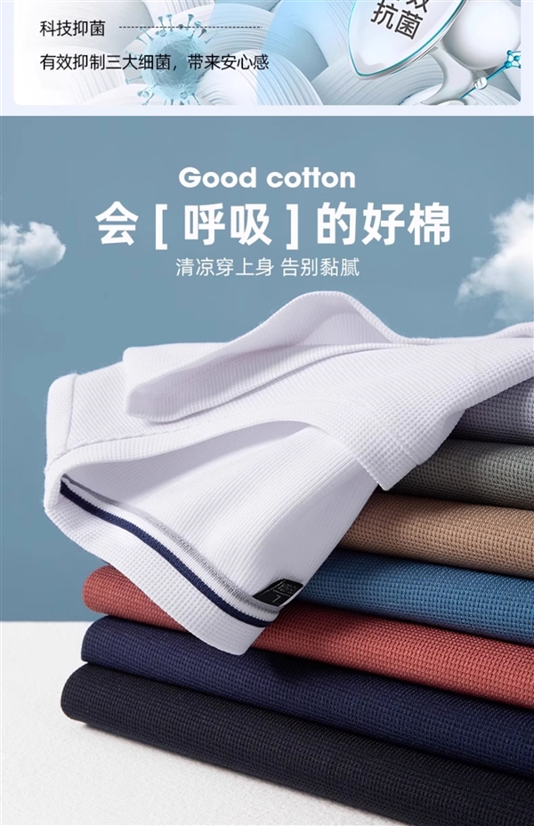罗蒙官方旗舰店大促：短袖休闲裤POLO衫任选3件 33元/件