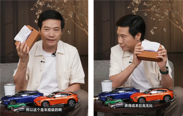 刚火没两天 小米YU7就因为“偷工减料”被锤了吗