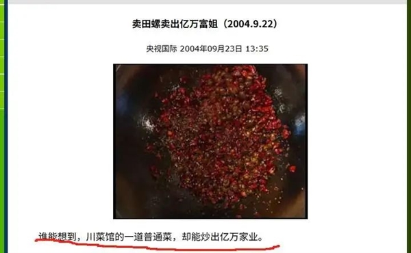 可藏6000条寄生虫！外来物种福寿螺竟然能吃：曾卖得很贵