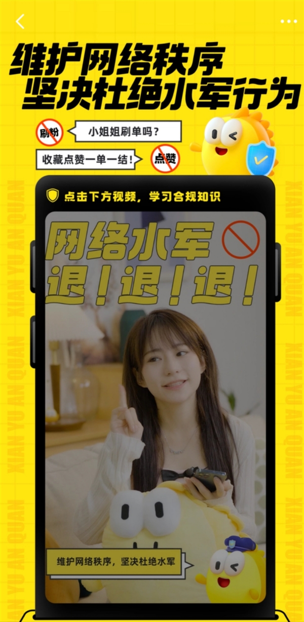 央视曝光零差评背后猫腻 小红书、闲鱼成水军接单重灾区