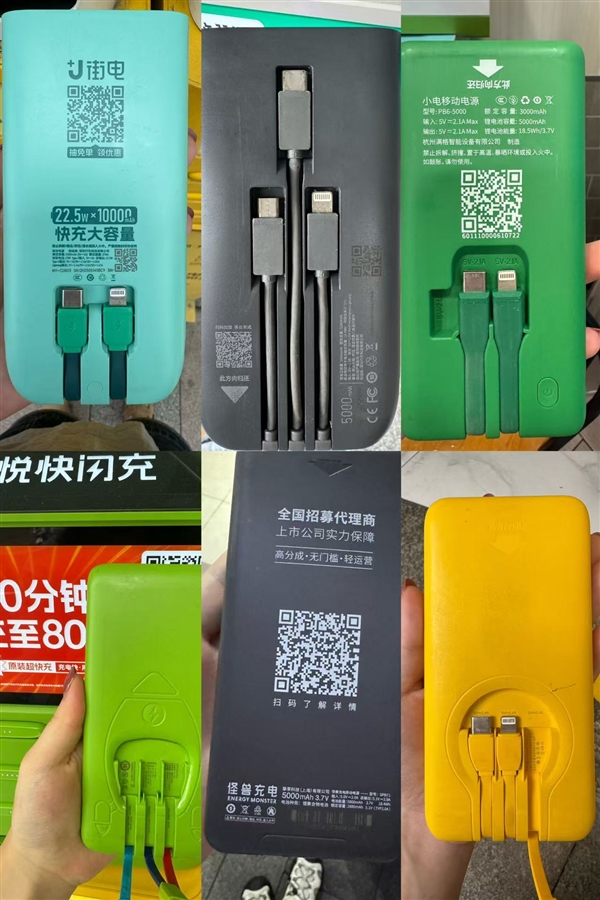 头部平台也无3C标识！充电宝安全风波蔓延至共享平台 百亿市场迎大考