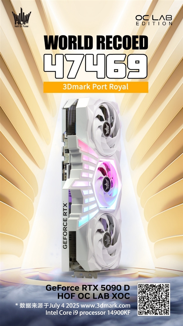 冲击榜首！影驰RTX 5090 D名人堂显卡打破3Dmark超频纪录