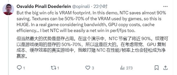 NVIDIA RTX神经渲染纹理压缩结合微软DirectX：显存占用暴降90%！