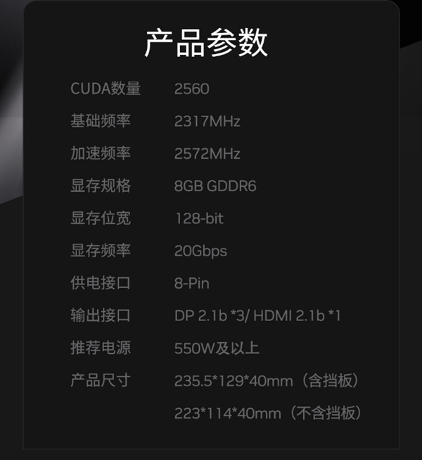 5畏领域 性能新选！影驰 RTX 5050系列显卡正式发售！