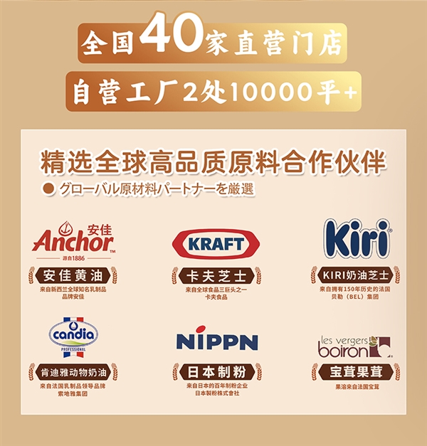 大颗腰果碧根果! 西村叔叔腰果胡桃酥限时9.9元/盒闭眼囤