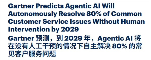 那个逼得我喊“救命”的AI客服 终于活出“人样”了