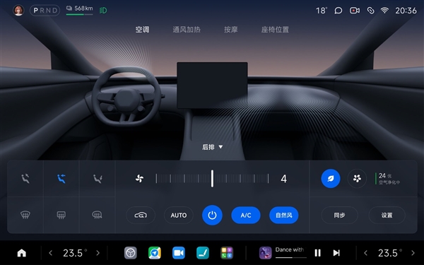 小米YU7空调模式怎么用：官方详解