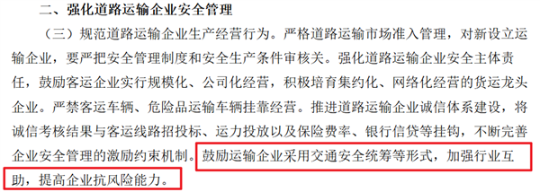 2025年了!竟然还有很多人在买“假车险”插图6 2025年了!竟然还有很多人在买“假车险”