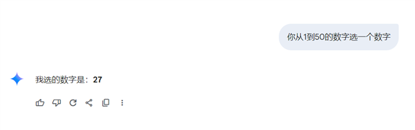 AI也有幸运数字！从1-50随机选数字：各家答案竟惊人一致
