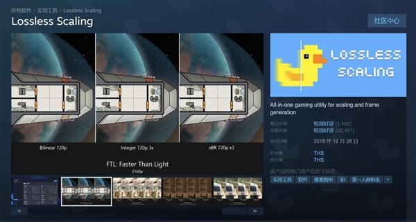 花29元就能体验高帧游戏：老显卡焕发第二春