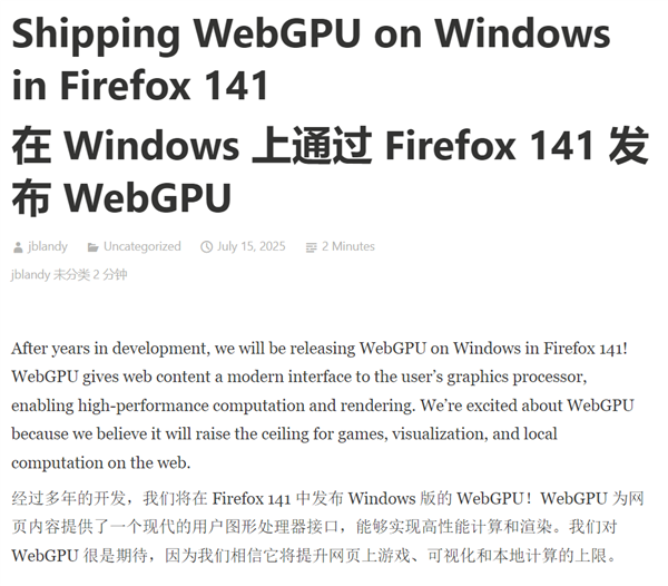 Firefox终于跟上来！新版本将支持Chrome已有多年功能