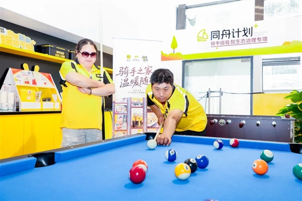 全行业骑手免费！美团全国首座“骑手之家”落地武汉：500平休闲空间