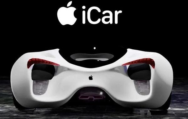 为啥国产造车像玩似的 苹果戴森砸百亿却翻车